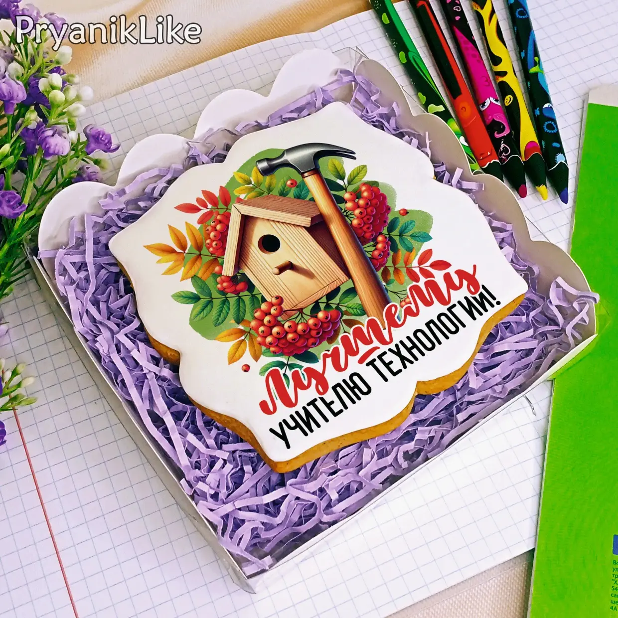 День учителя Коллекция предметникам 01 2024